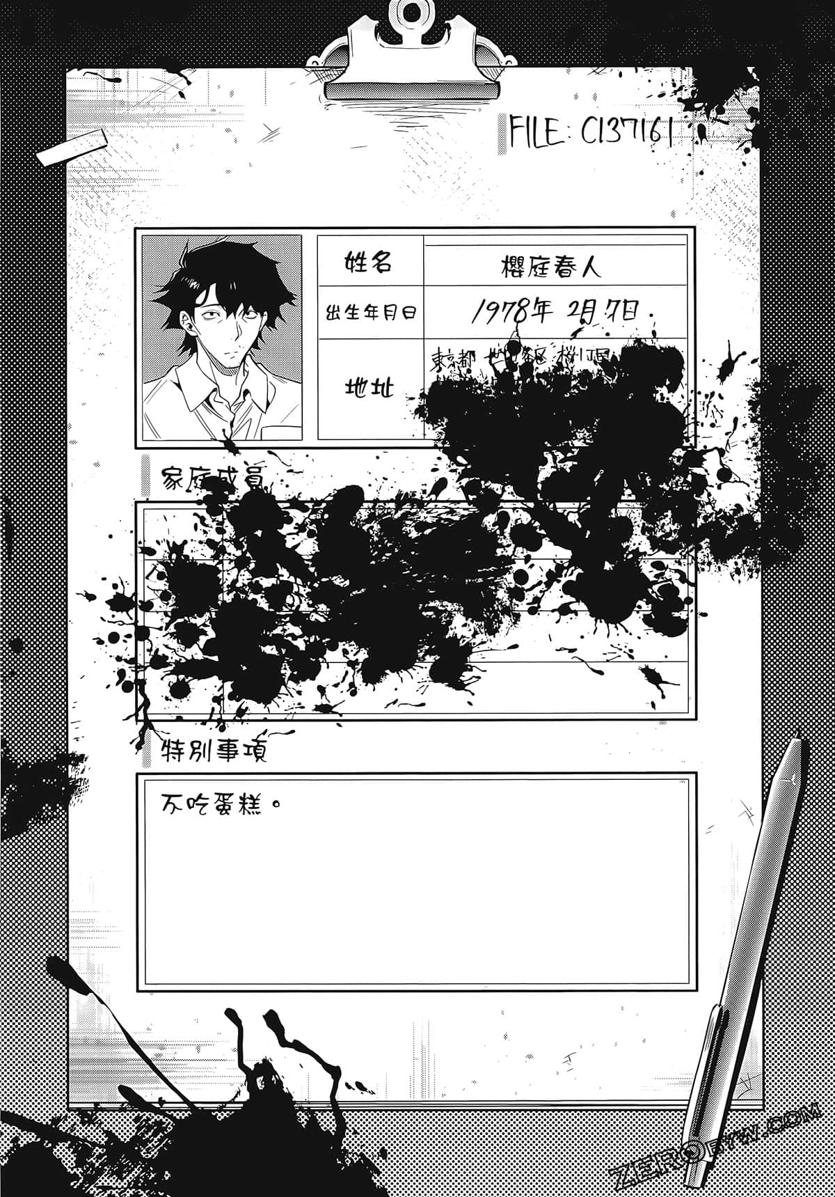Page 68