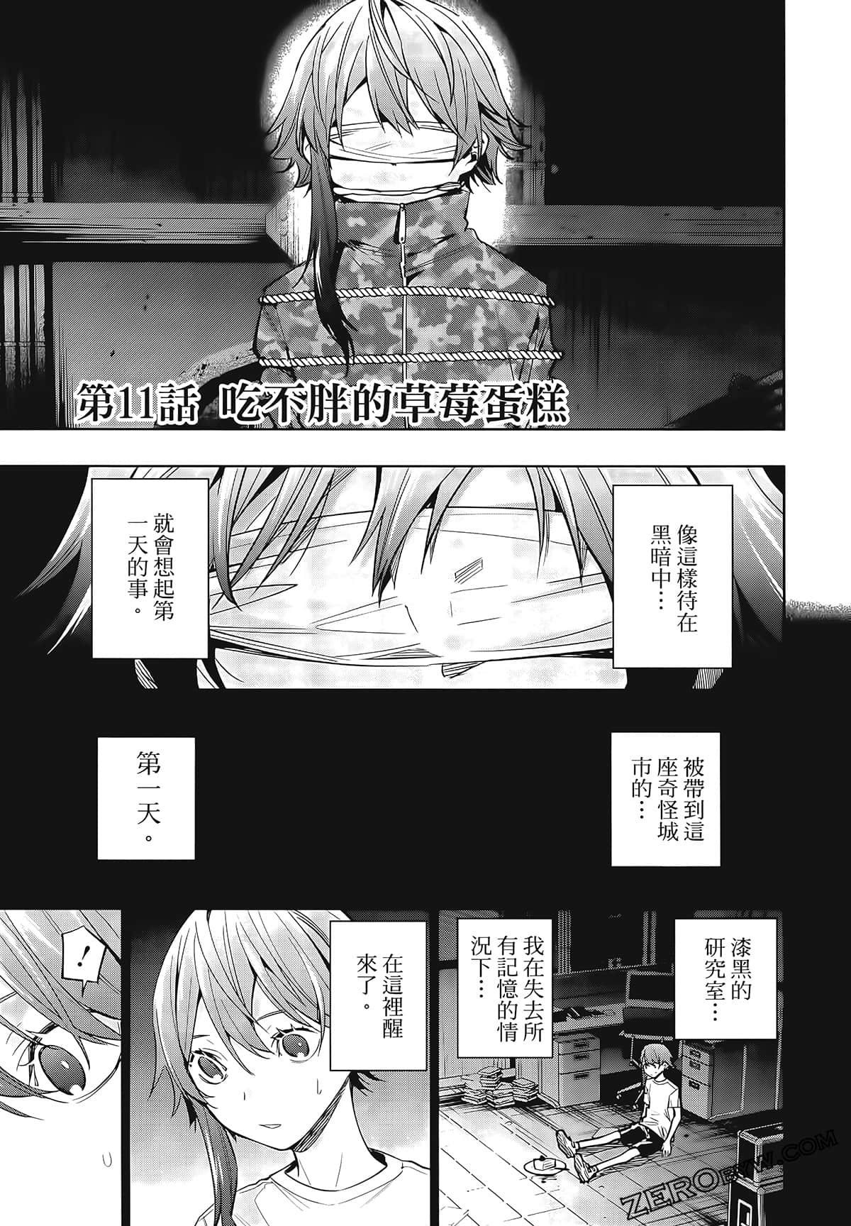 Page 69
