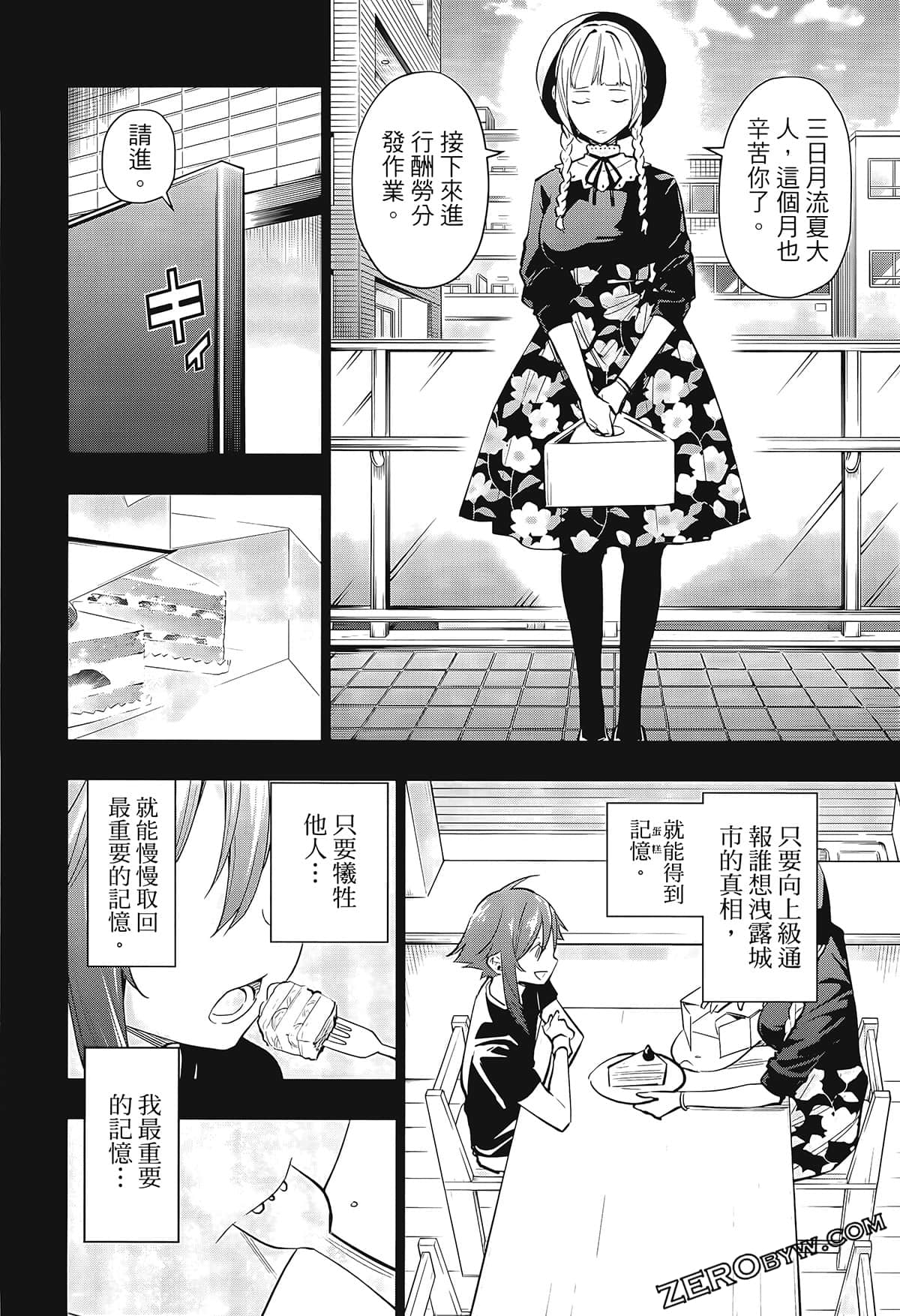 Page 72