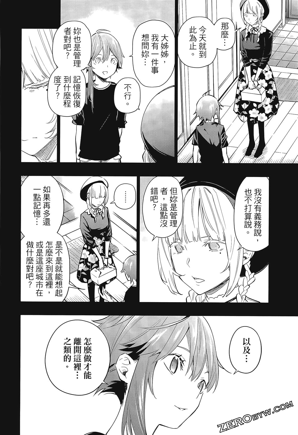 Page 74