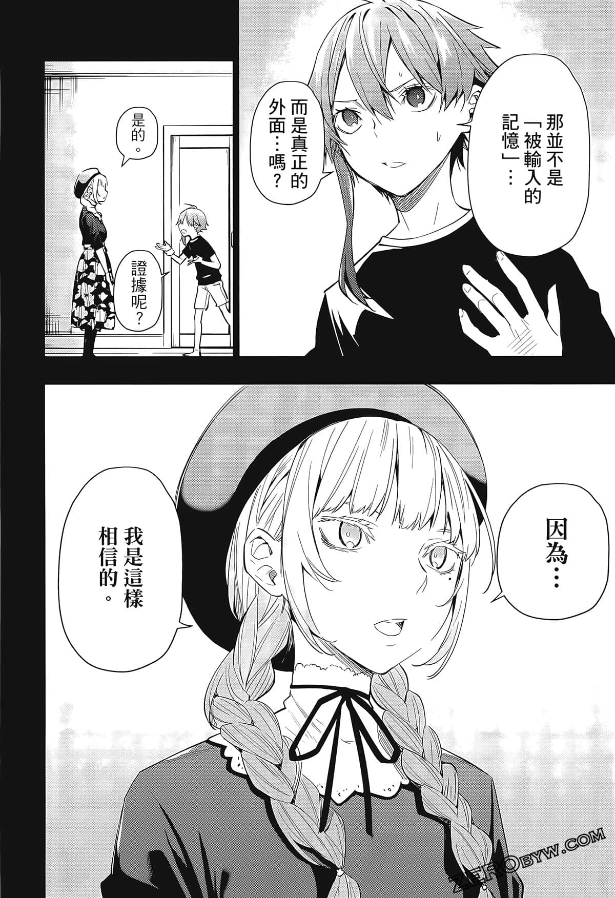 Page 78