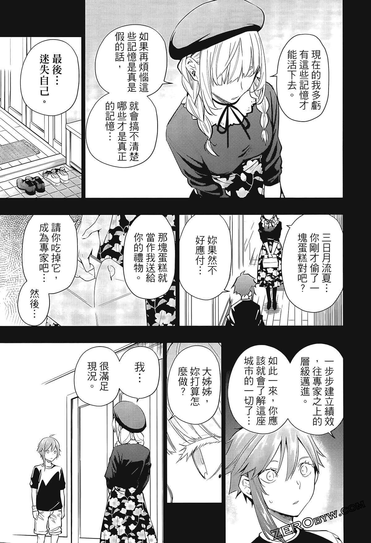 Page 79