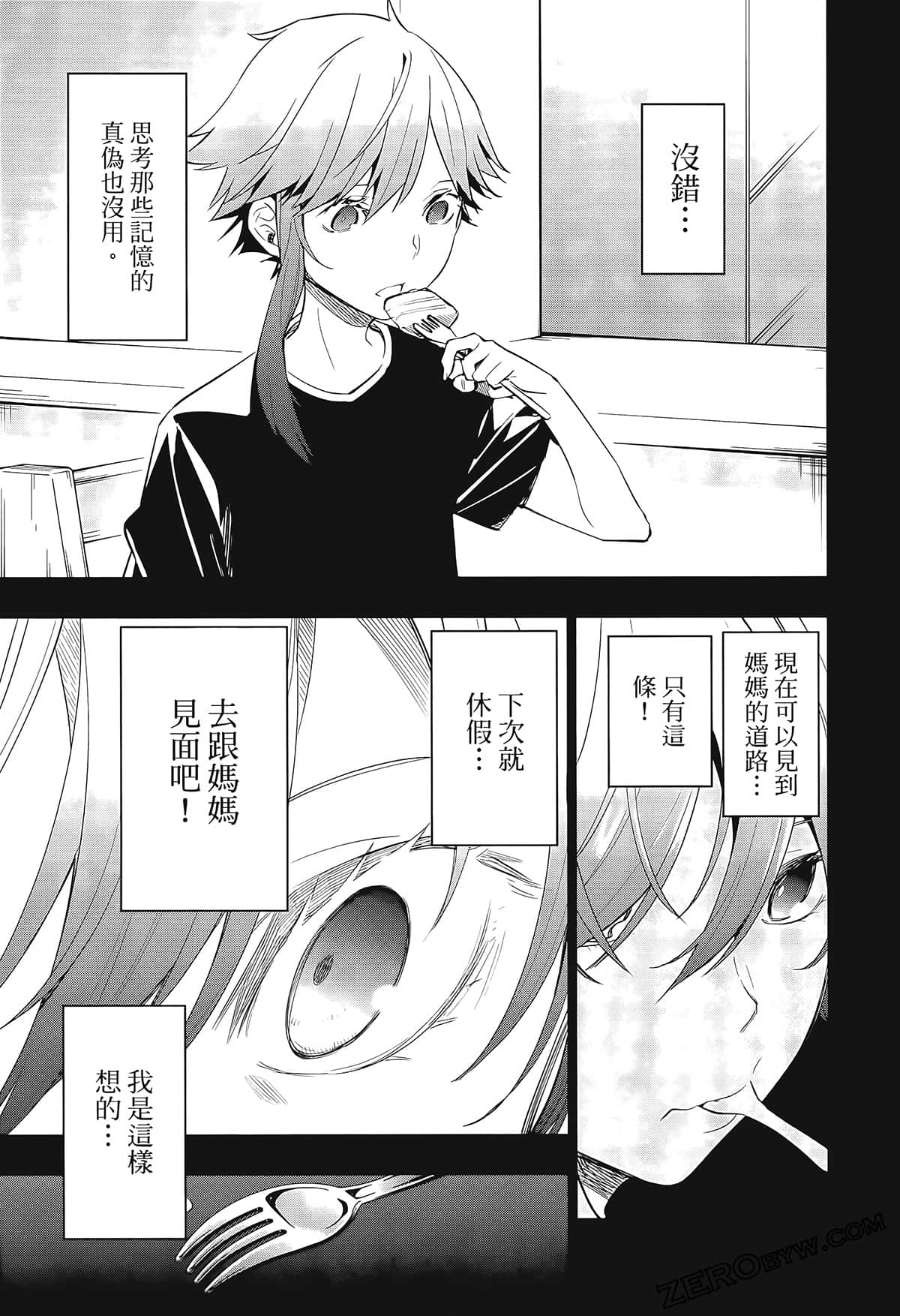 Page 81