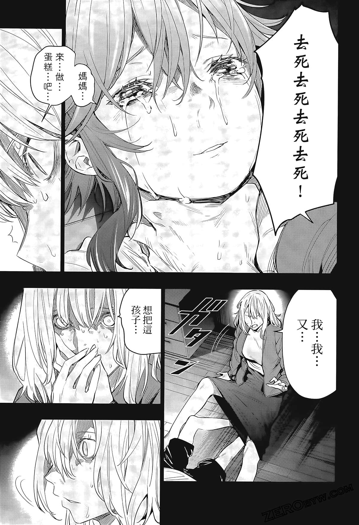 Page 85