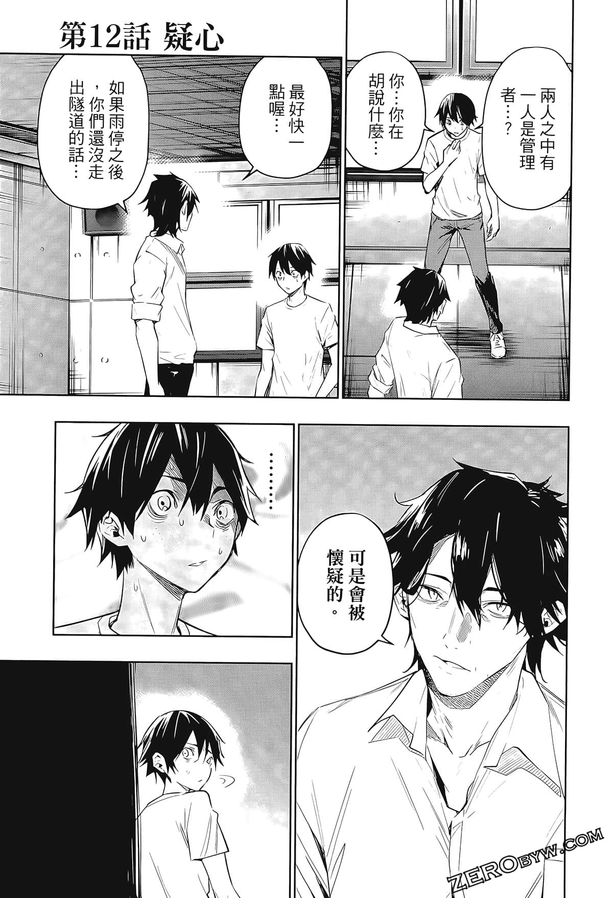 Page 89