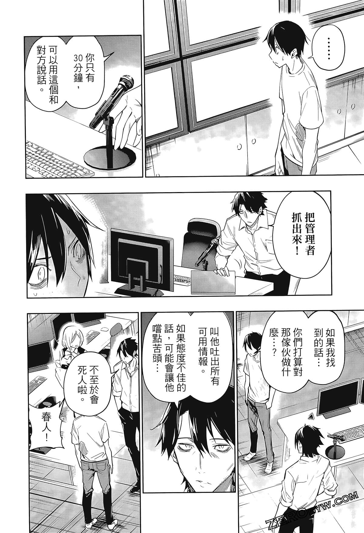 Page 90