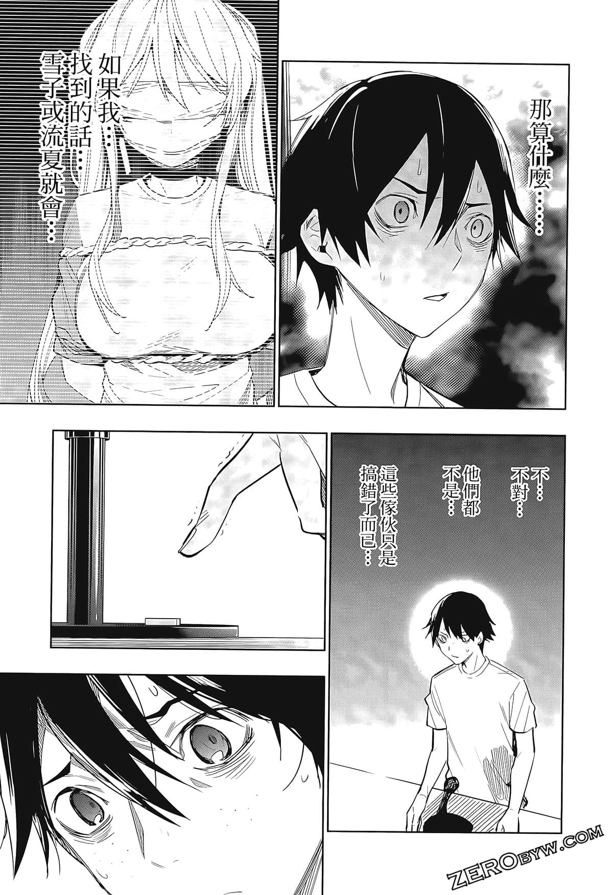 Page 91