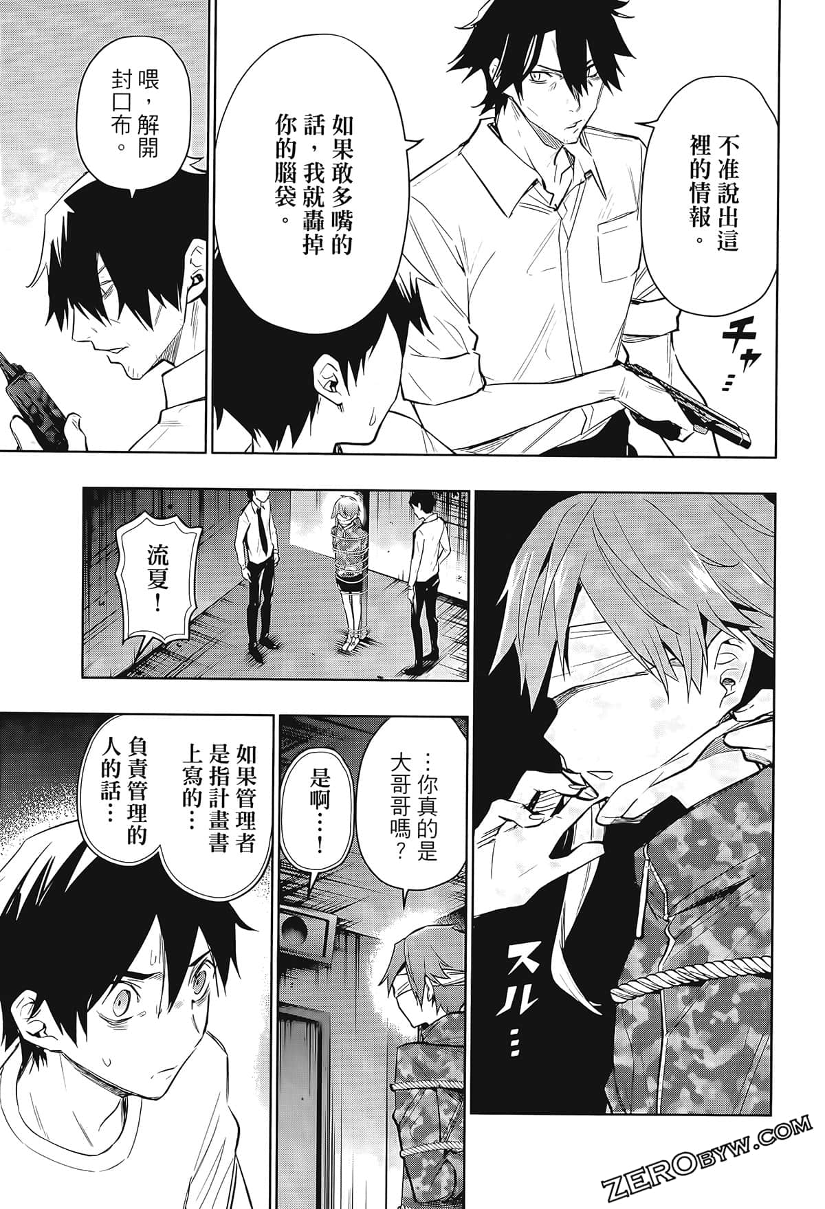 Page 93