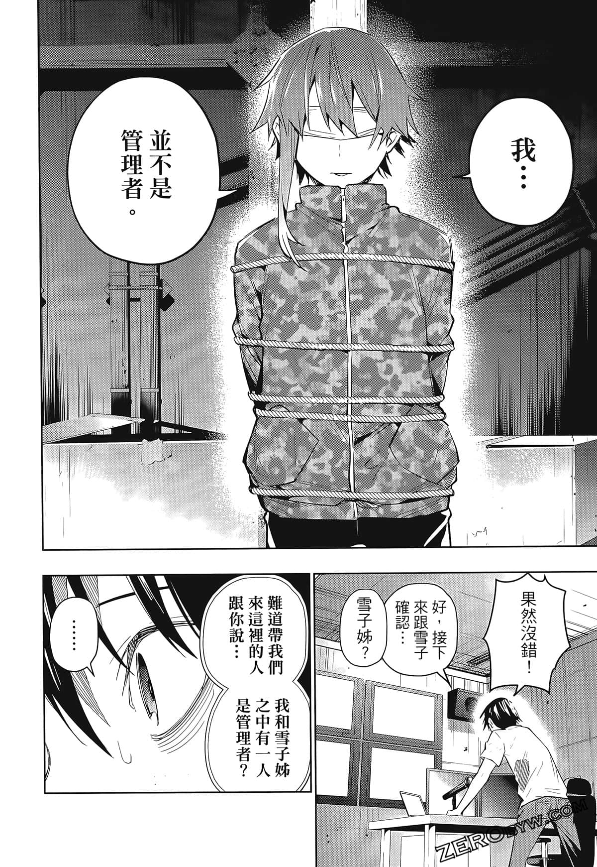 Page 94