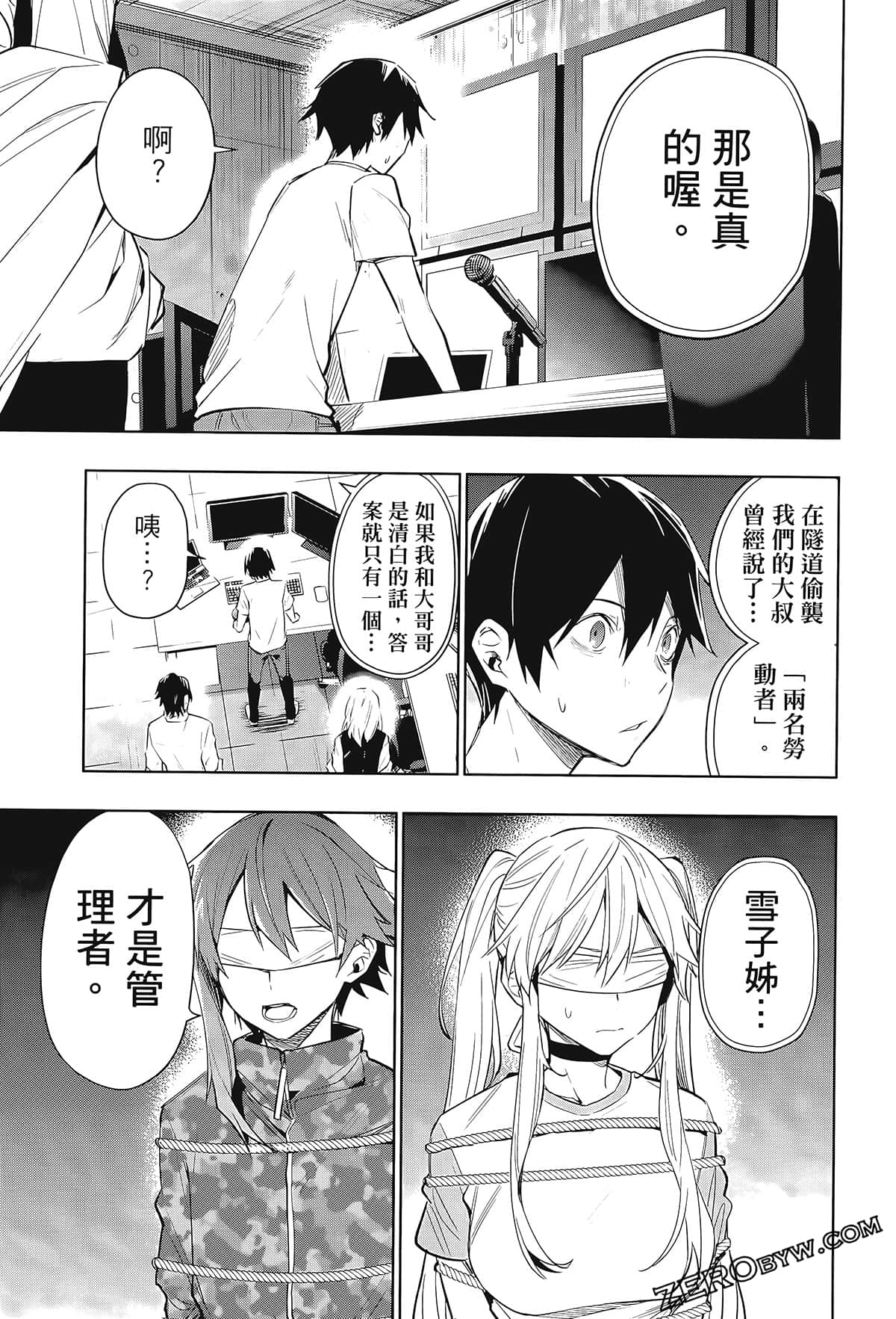 Page 95