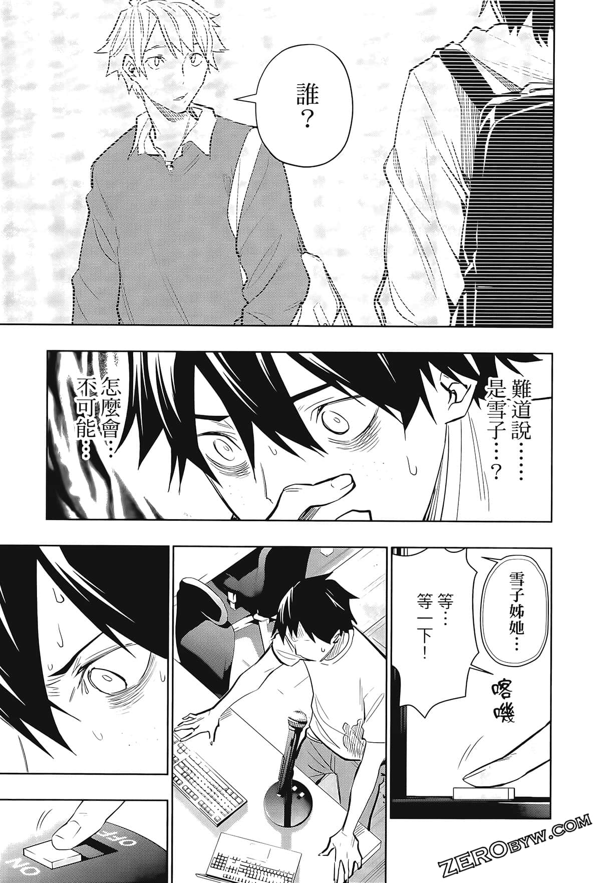 Page 97