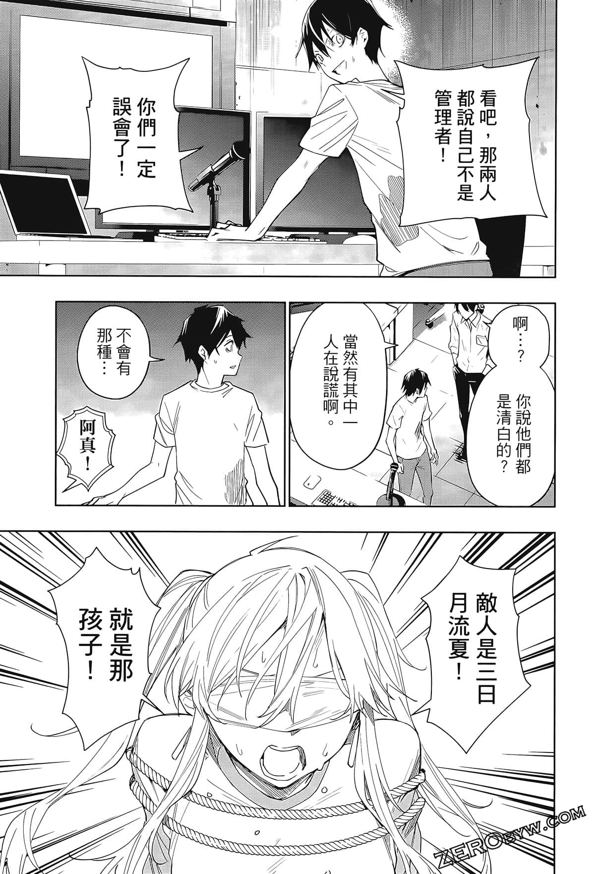 Page 99
