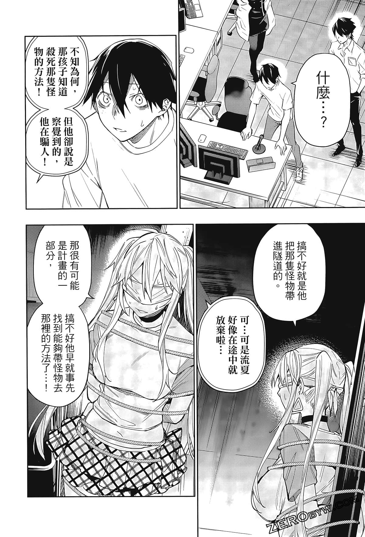 Page 100