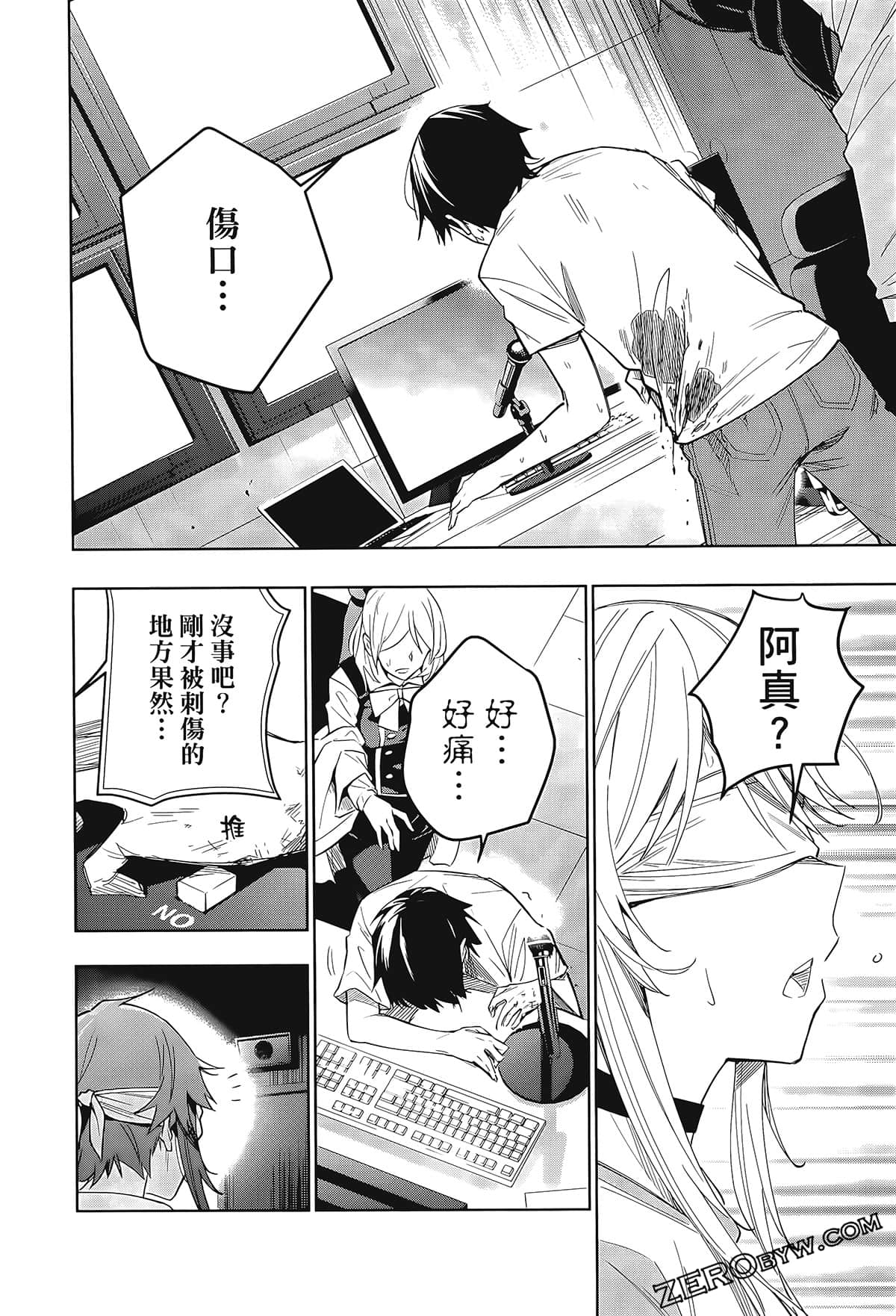Page 102