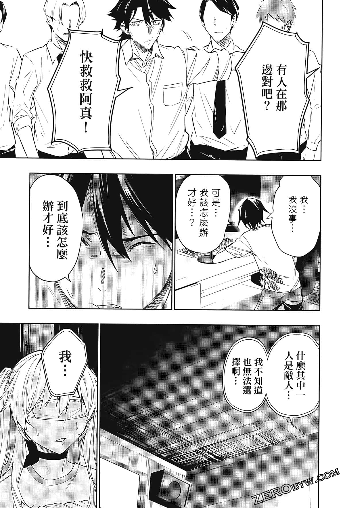 Page 103
