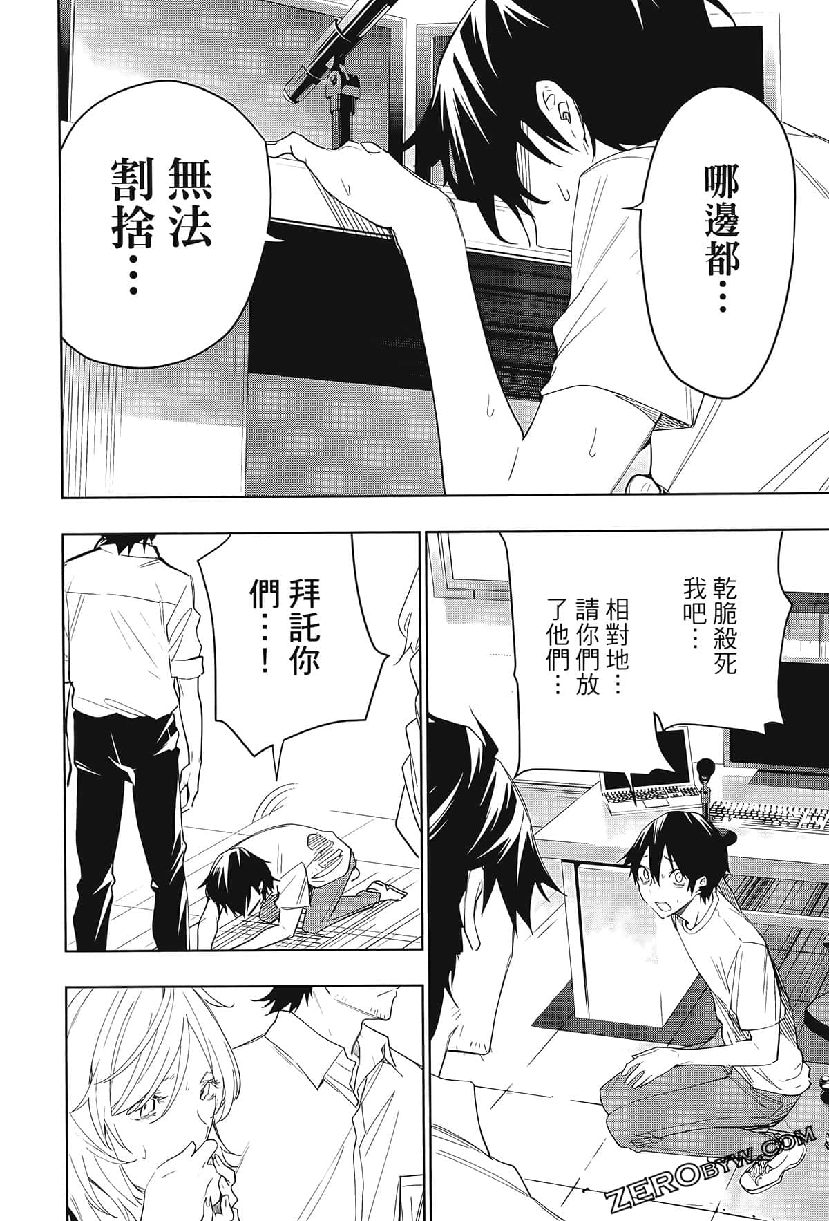 Page 104