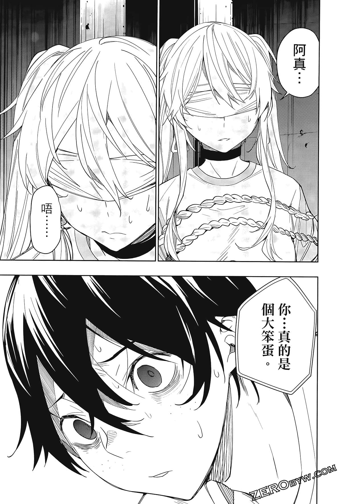 Page 105