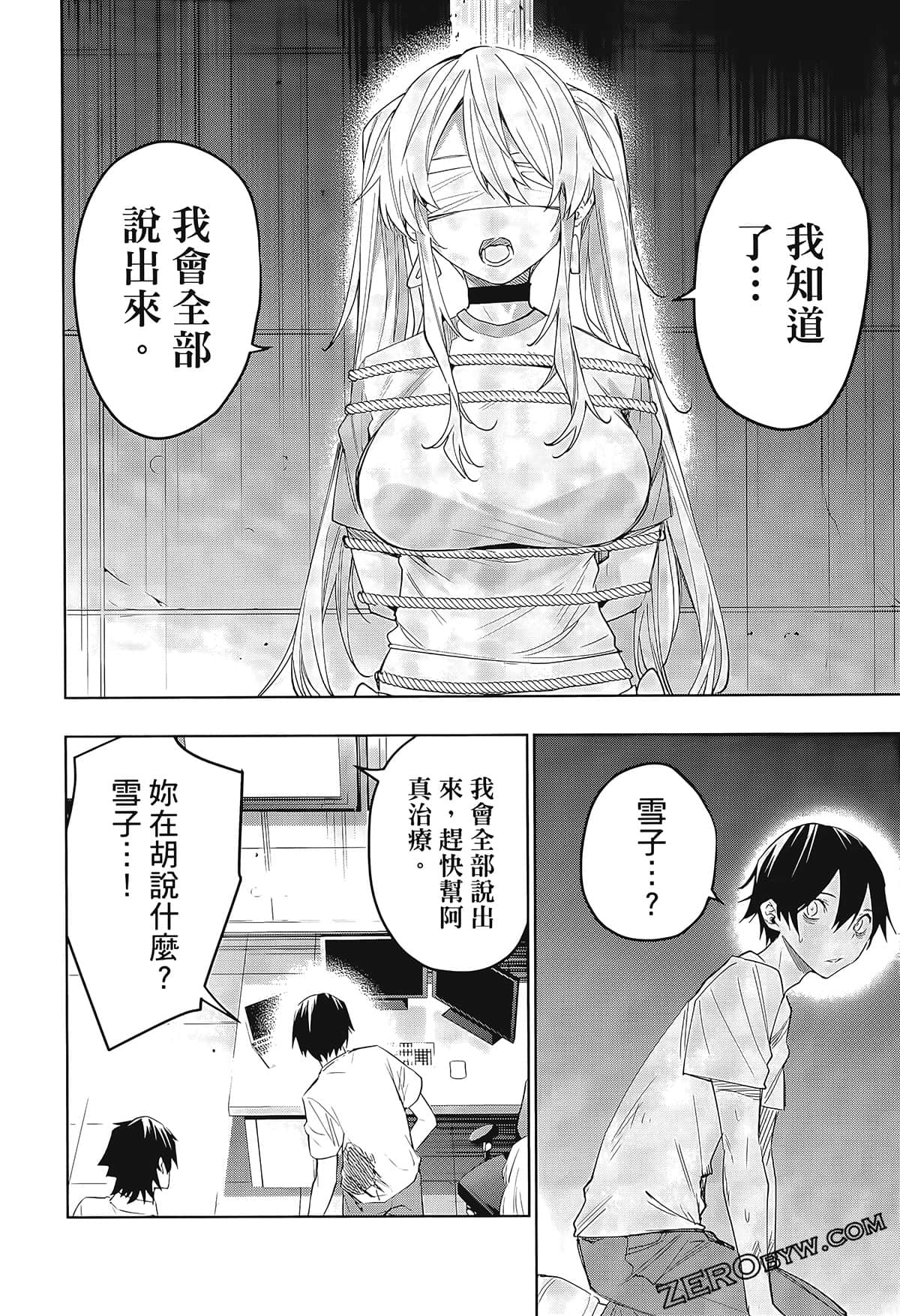 Page 106