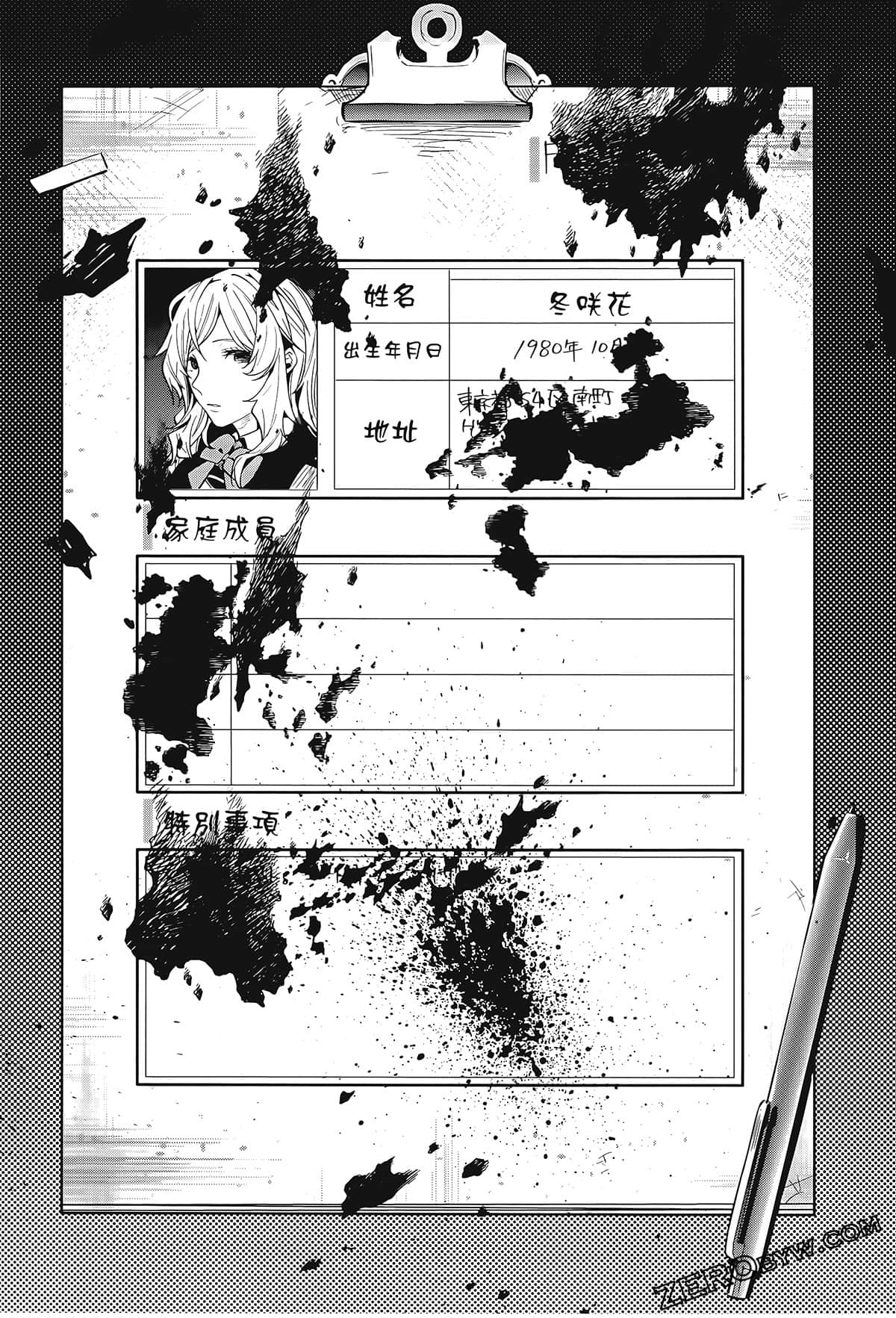 Page 108