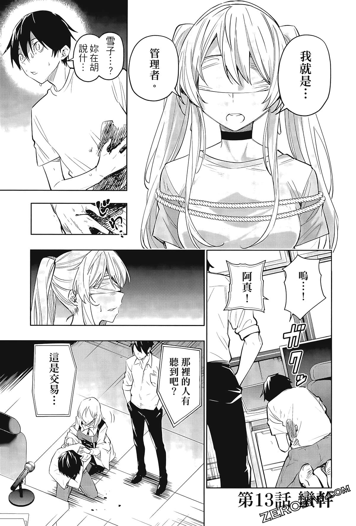 Page 109