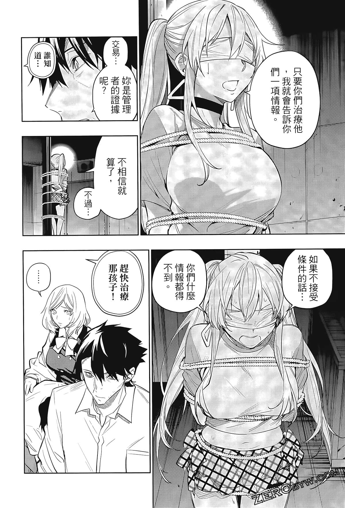 Page 110