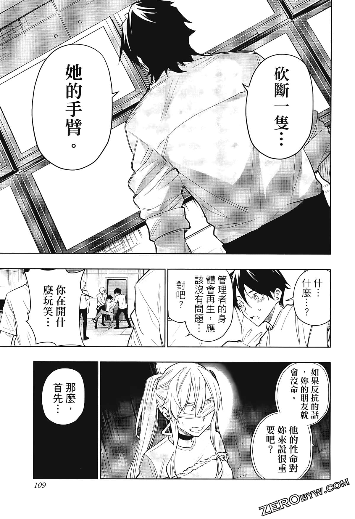 Page 113