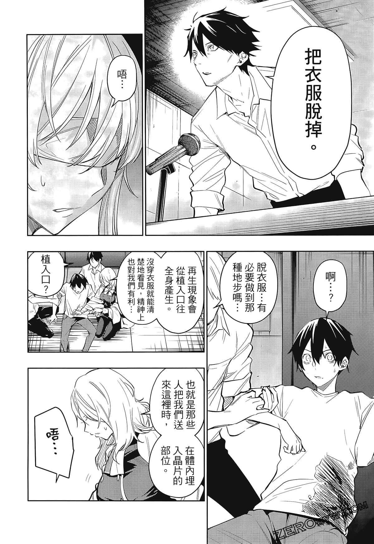 Page 114