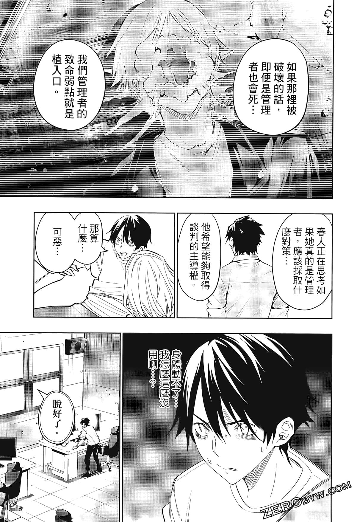 Page 115