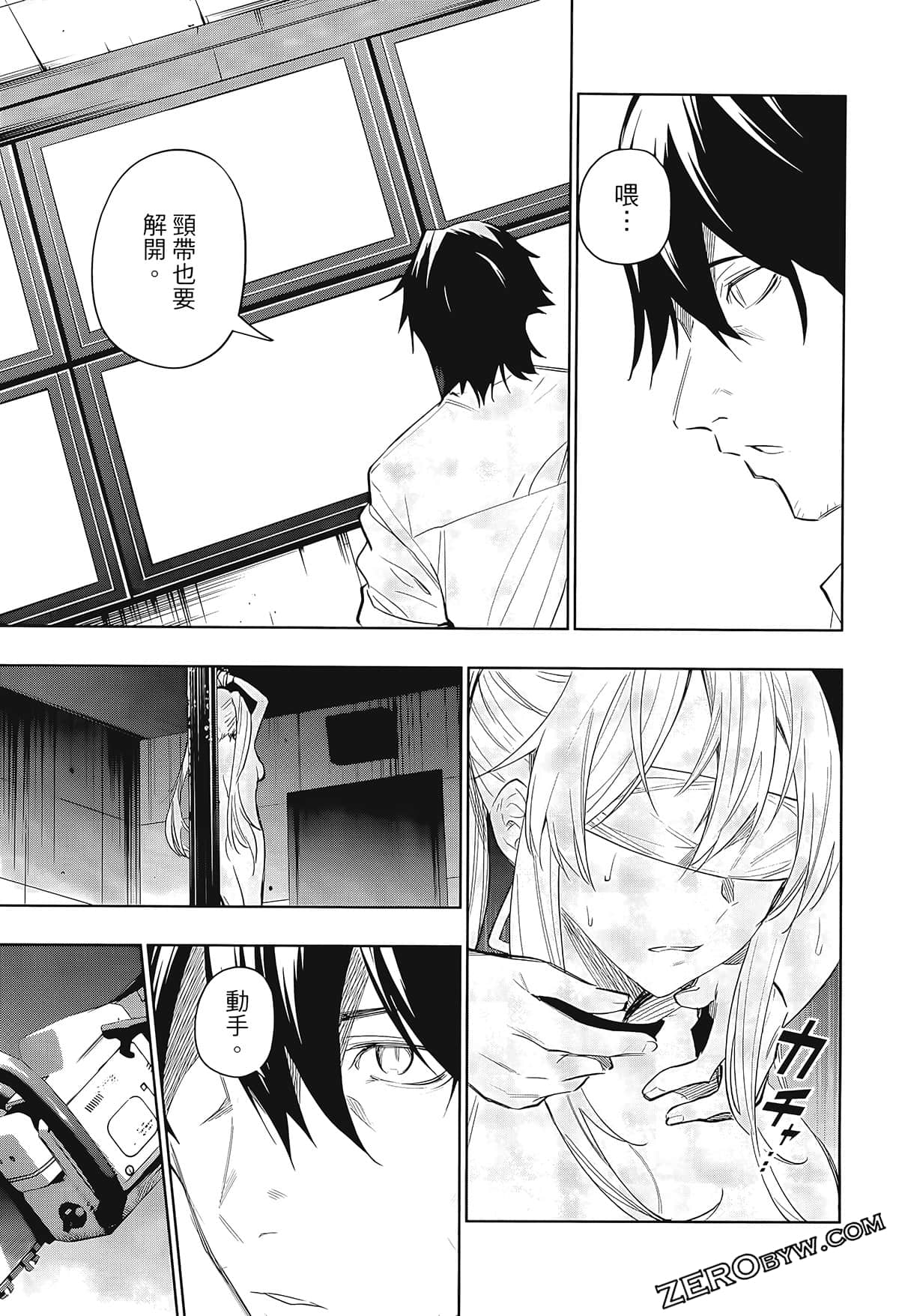 Page 117