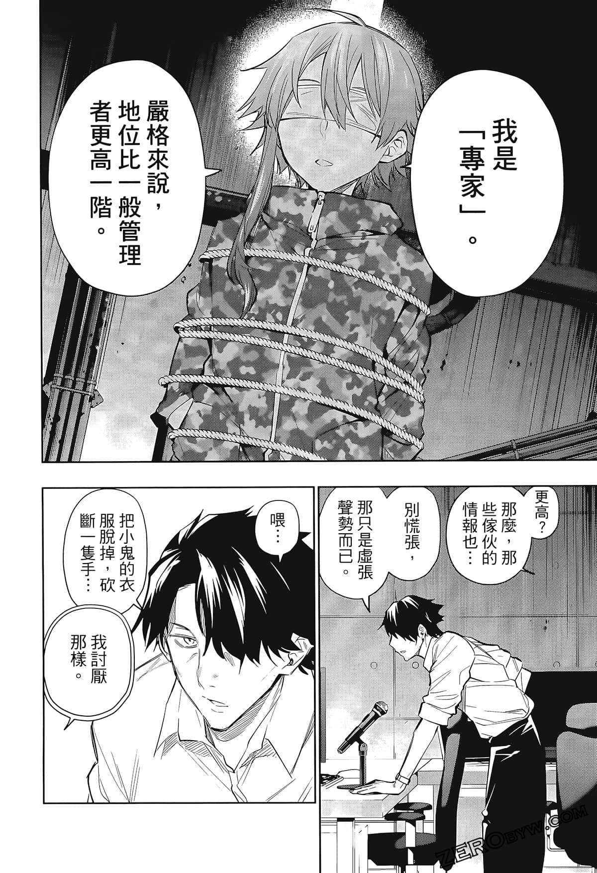 Page 122