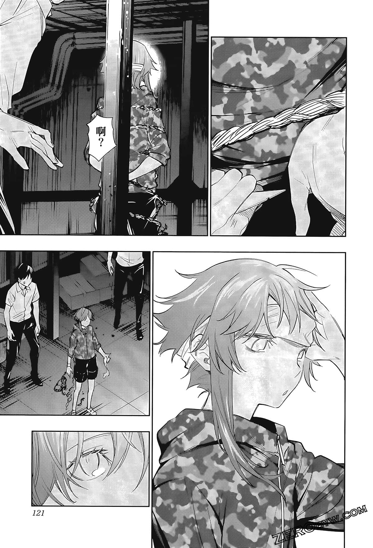 Page 123