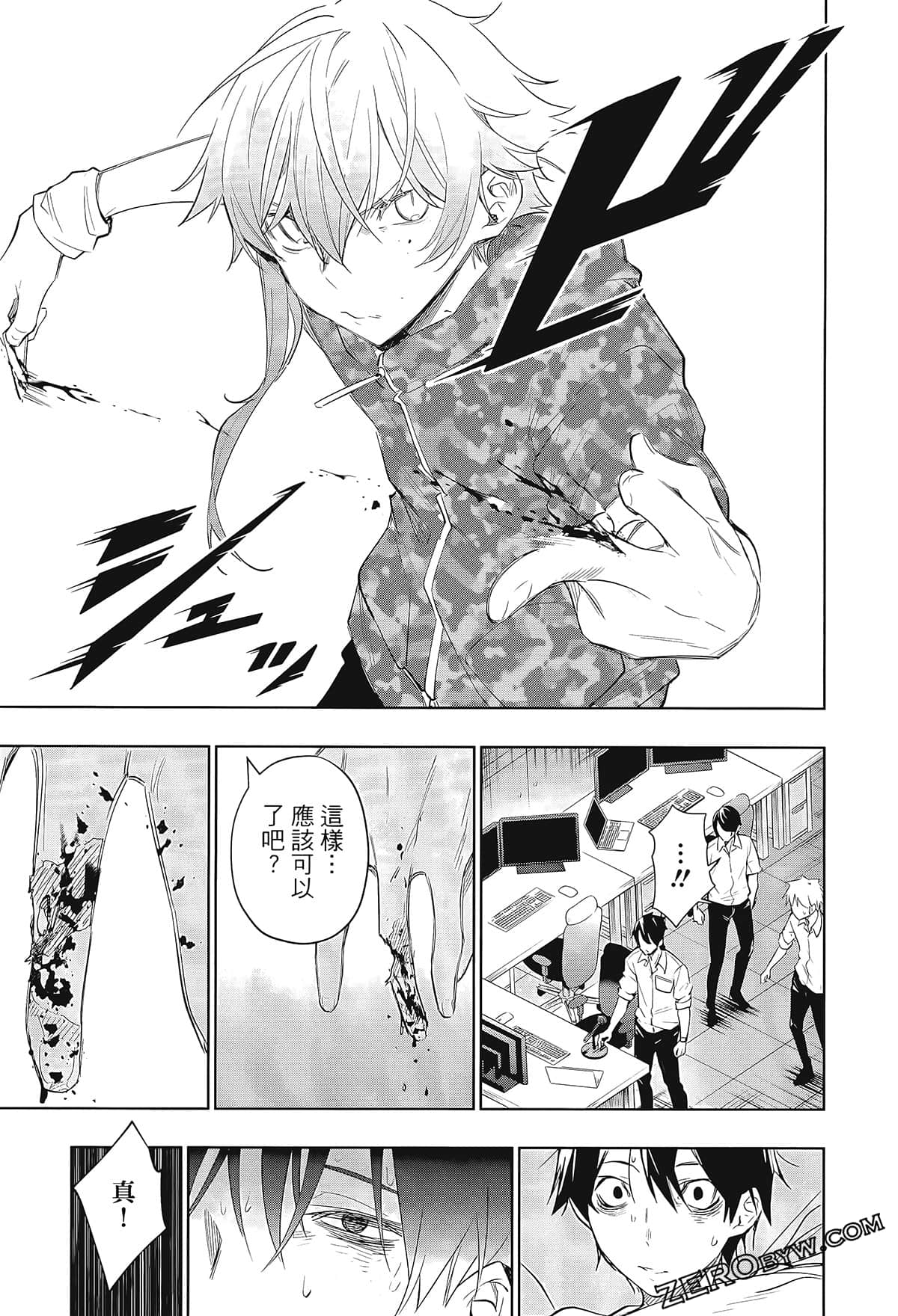 Page 125