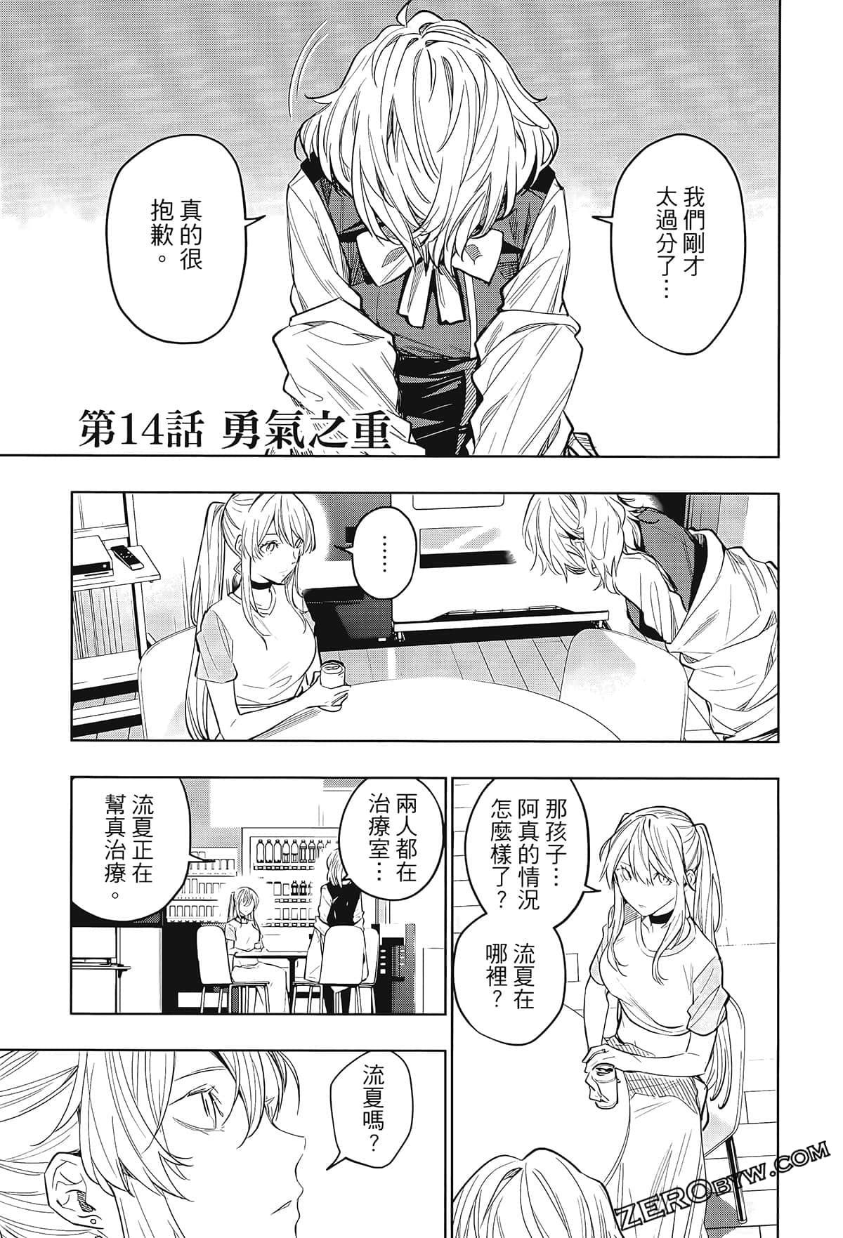 Page 127
