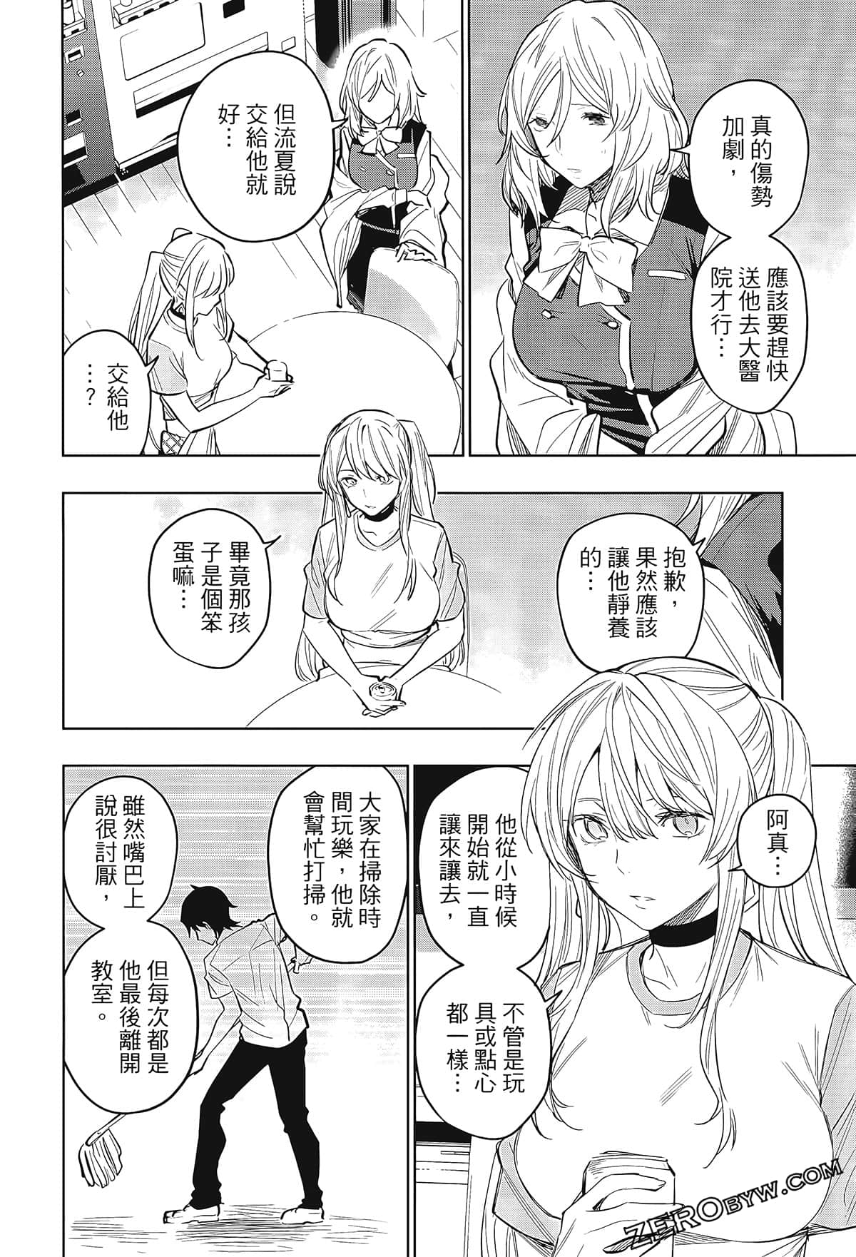 Page 128