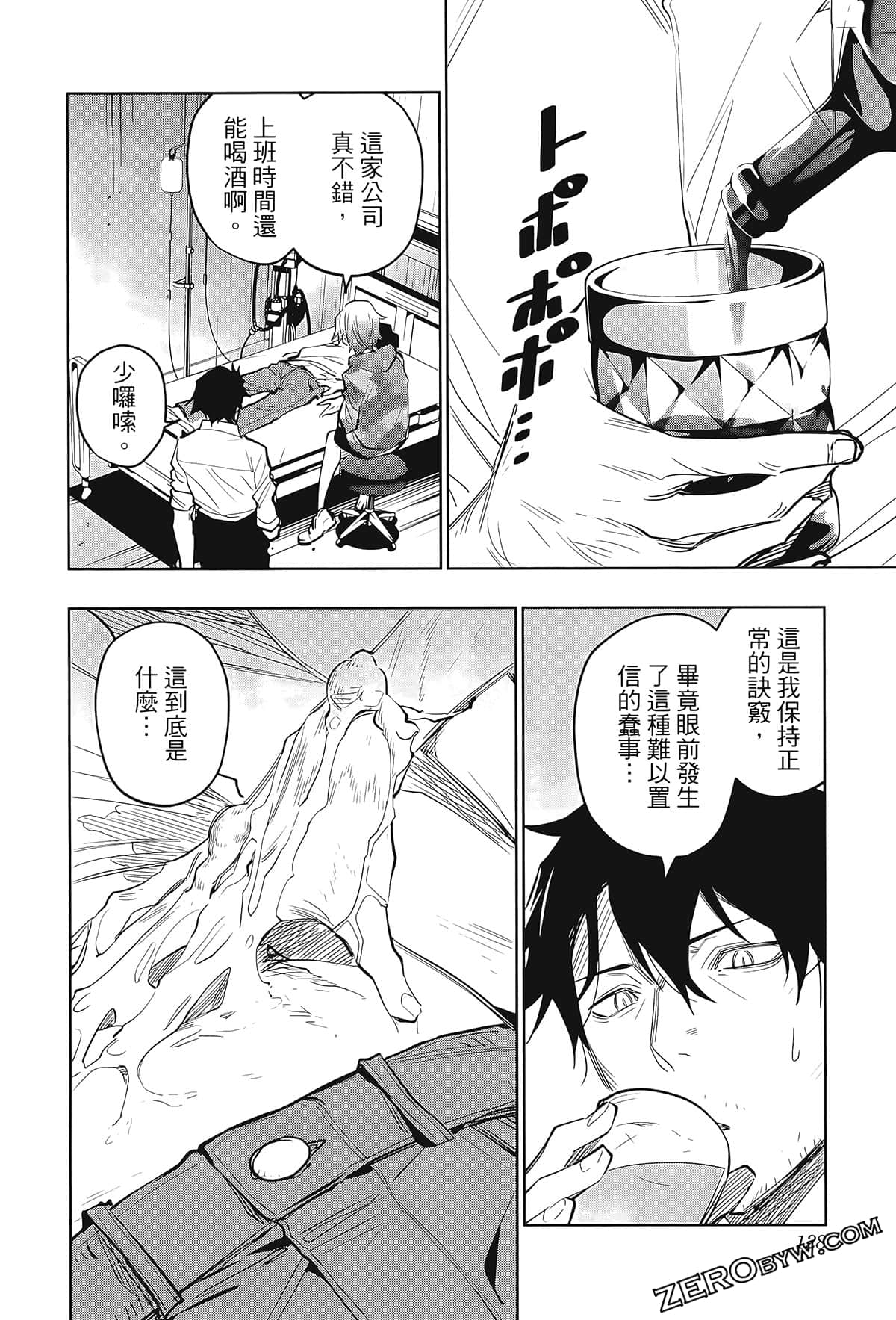 Page 130