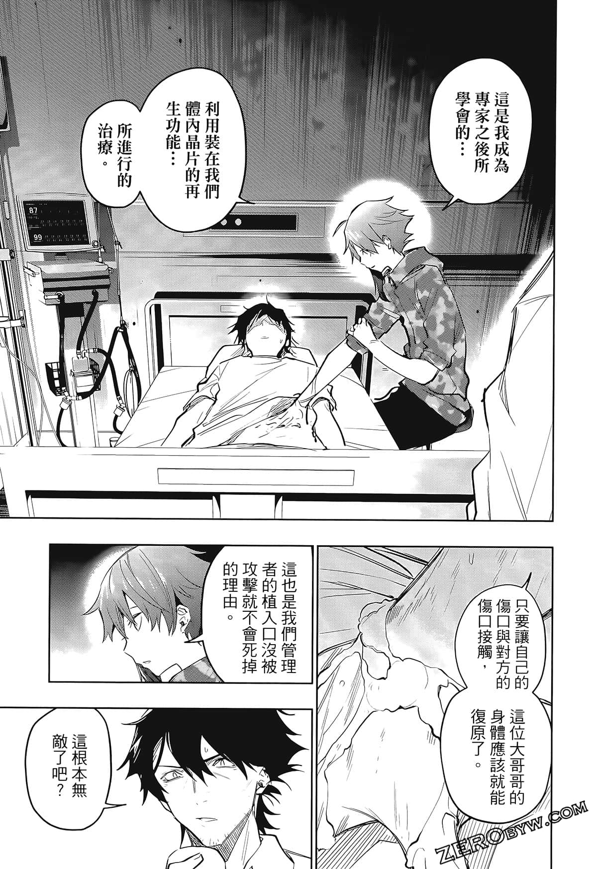 Page 131