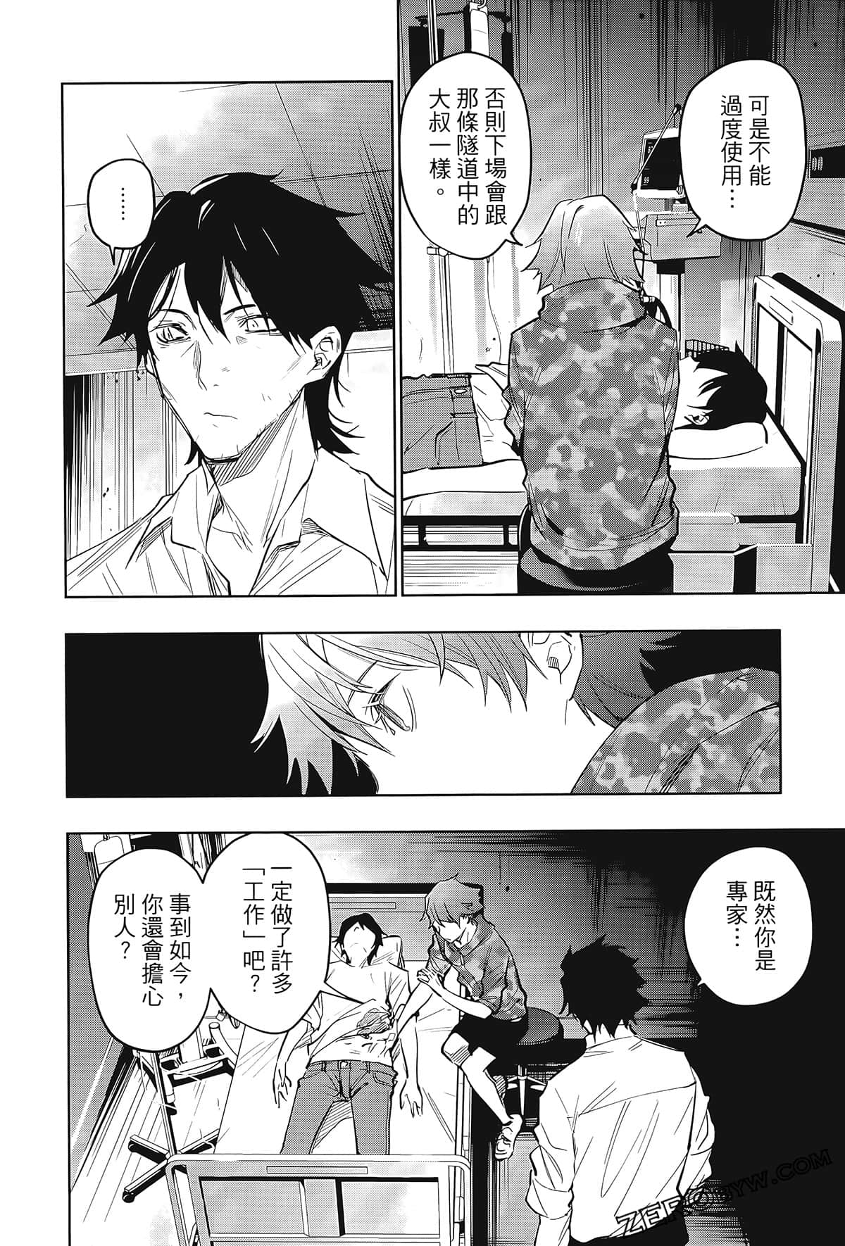 Page 132