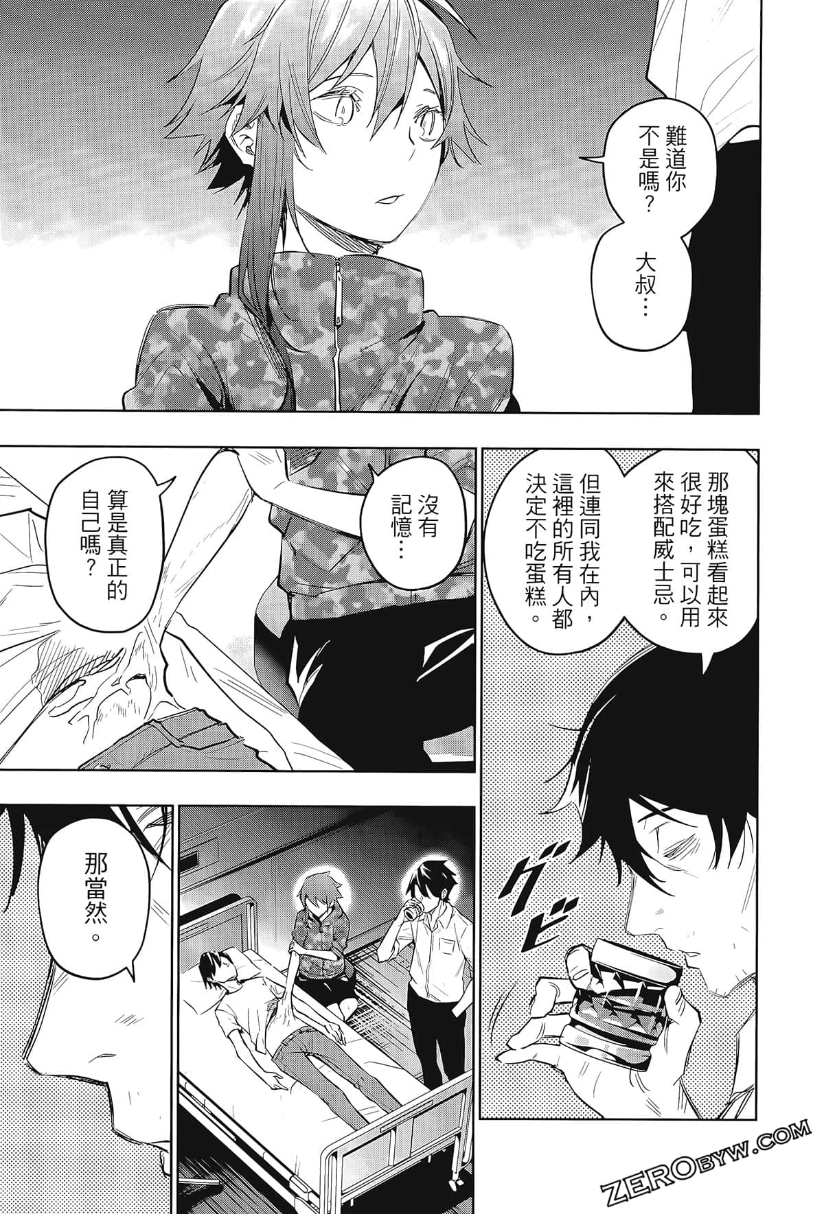 Page 133