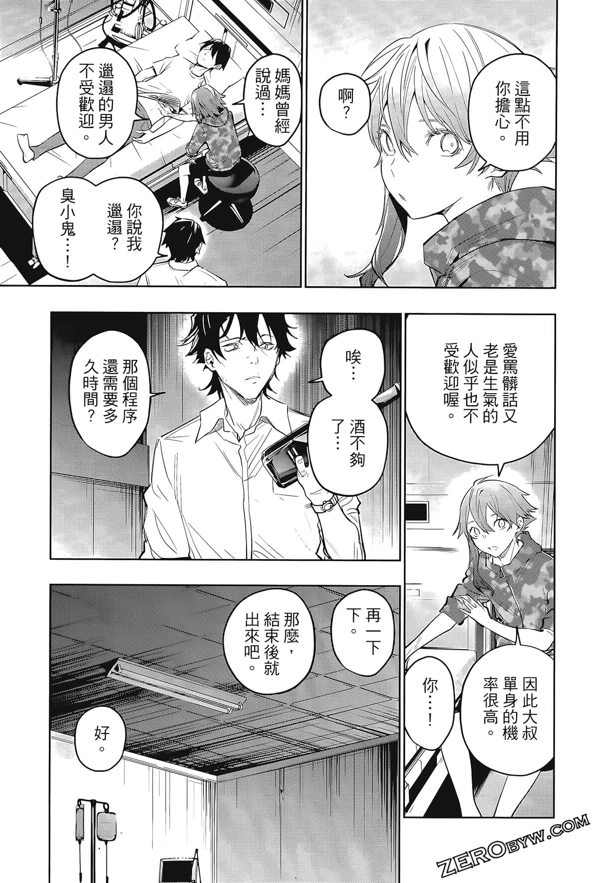 Page 135