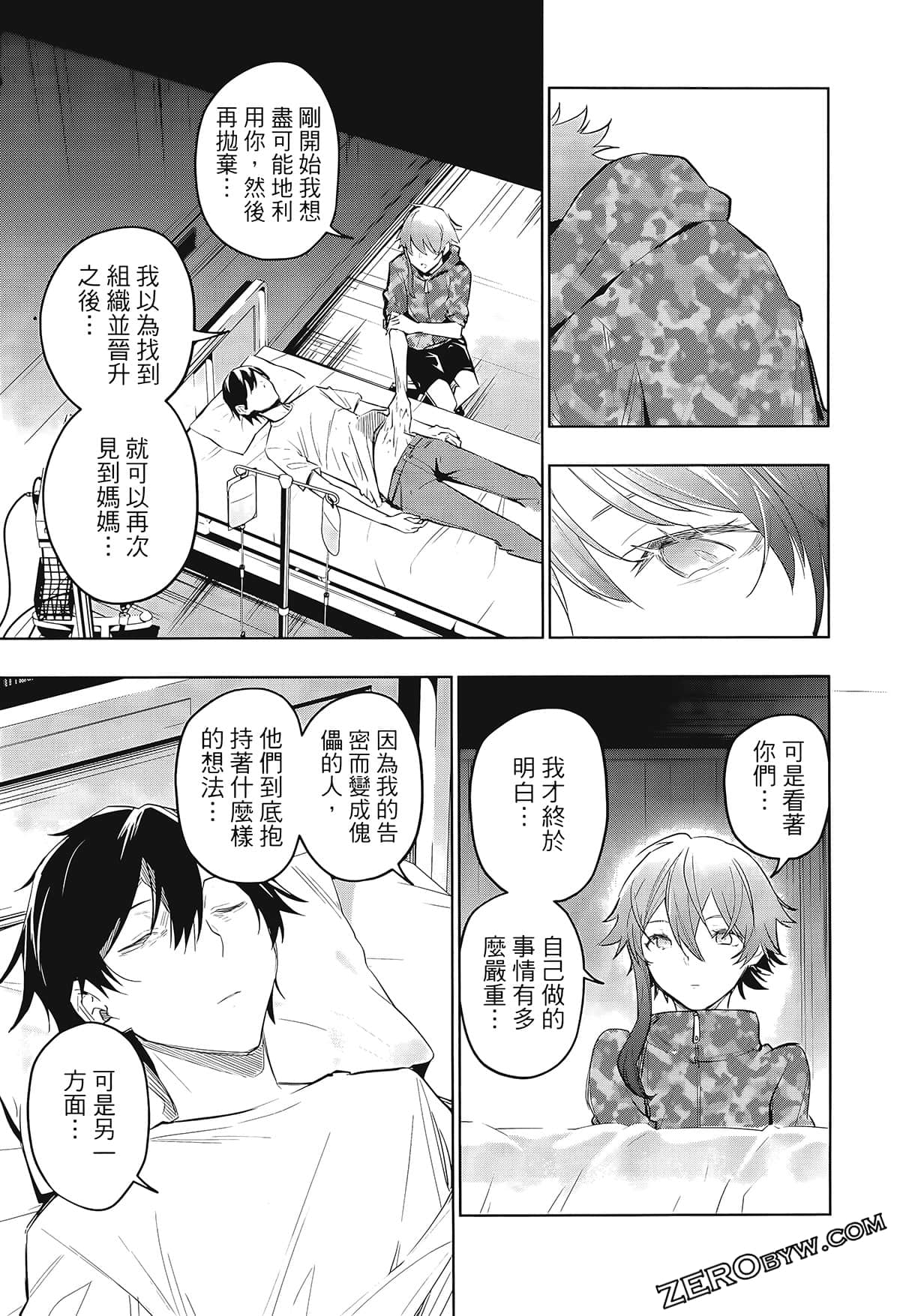 Page 137