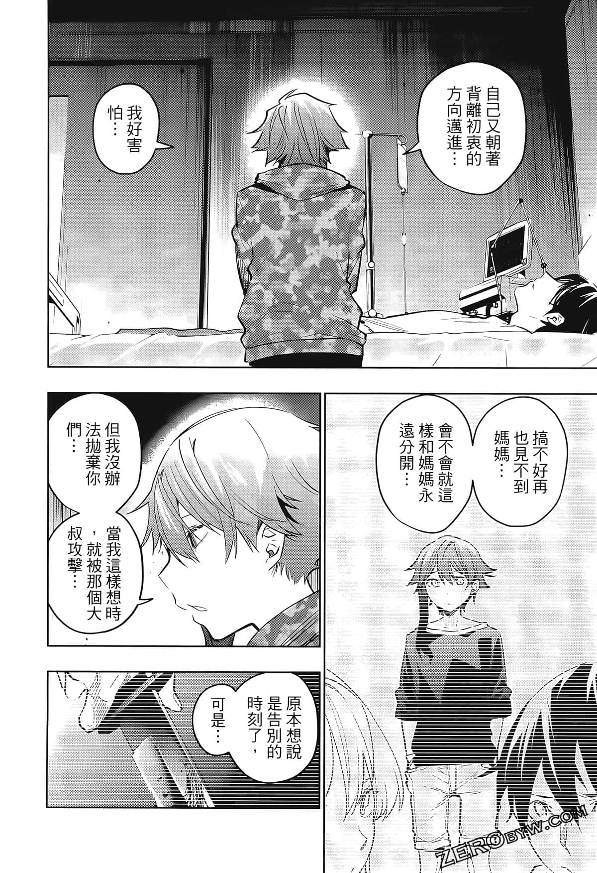 Page 138