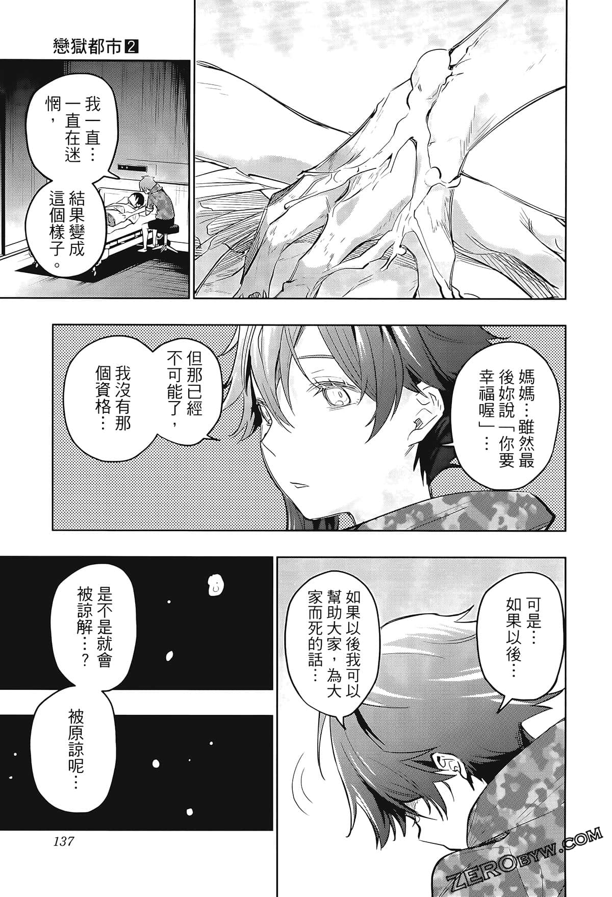 Page 139