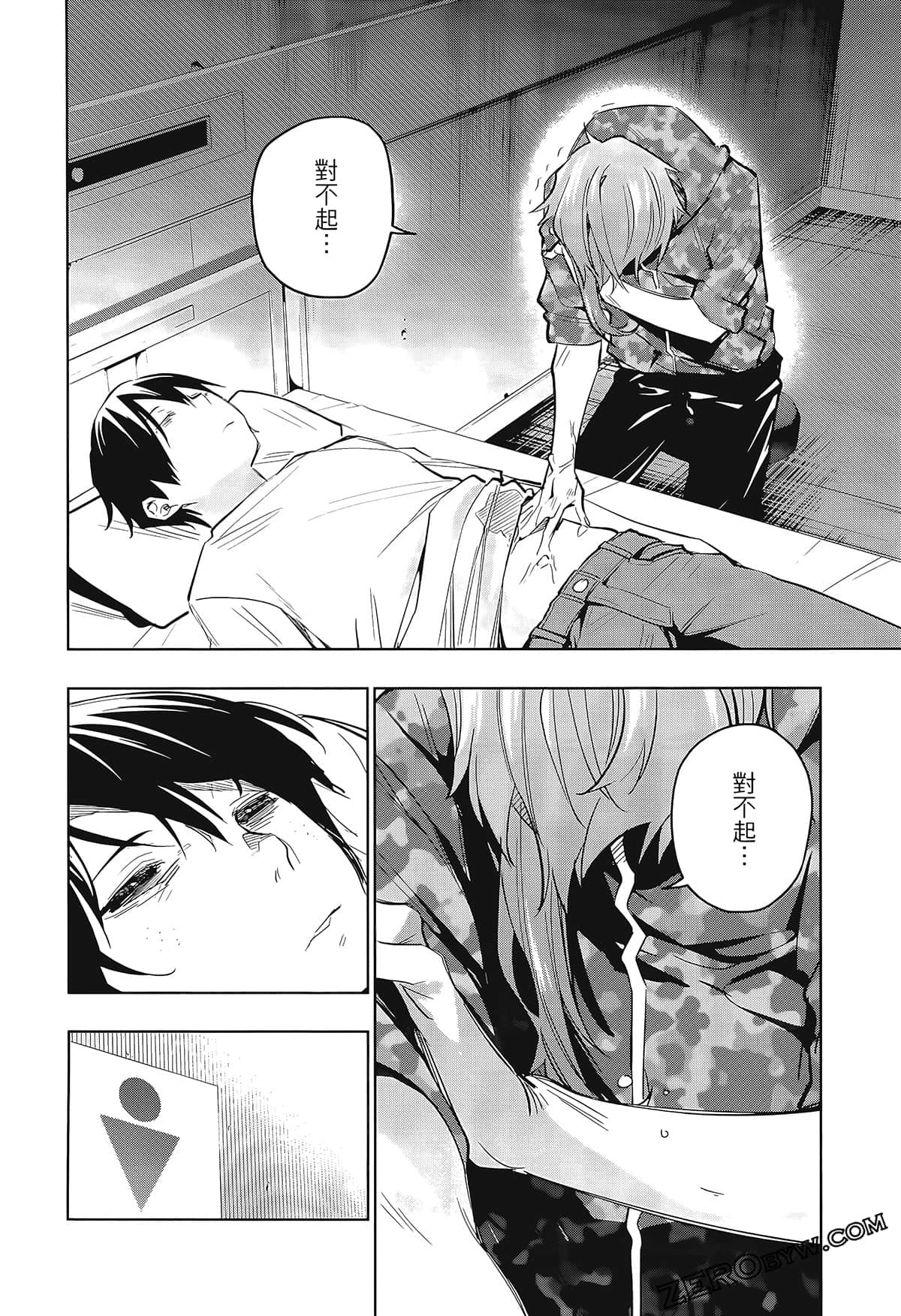 Page 140