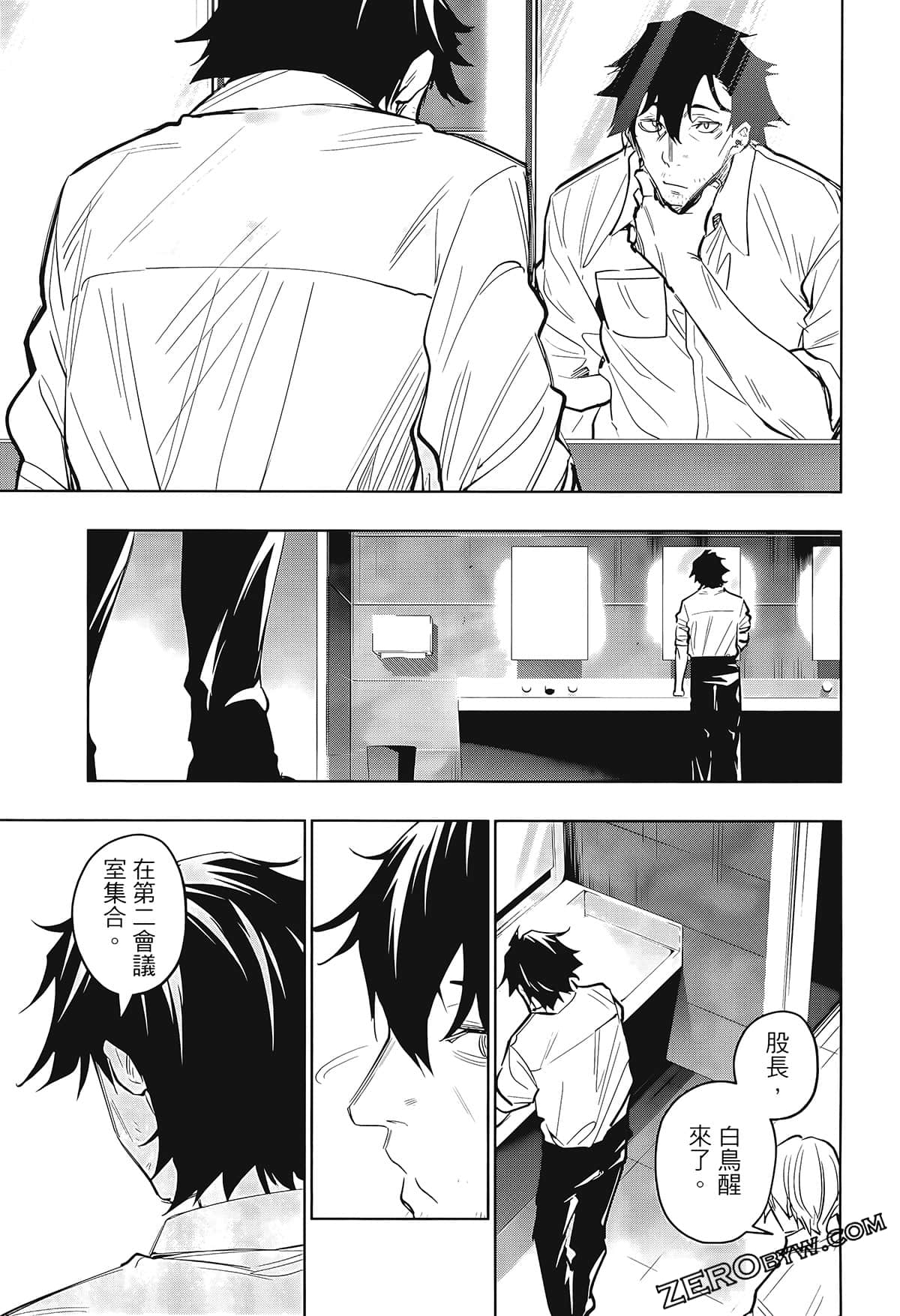 Page 141