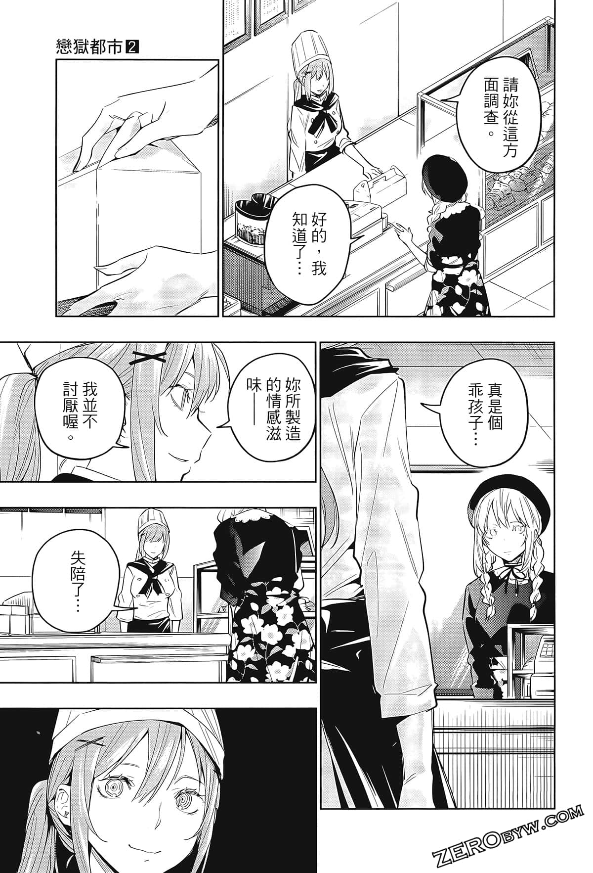 Page 145
