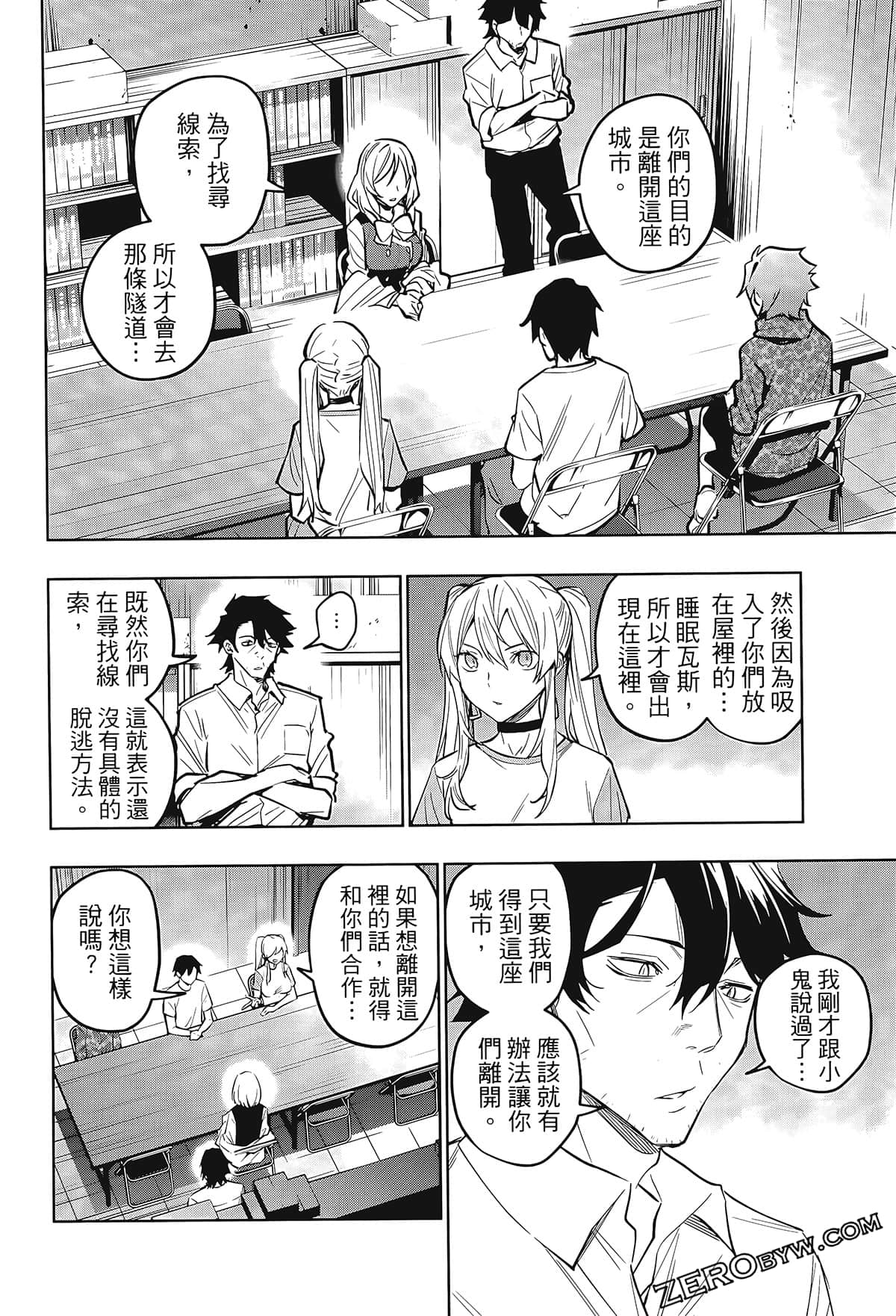 Page 148