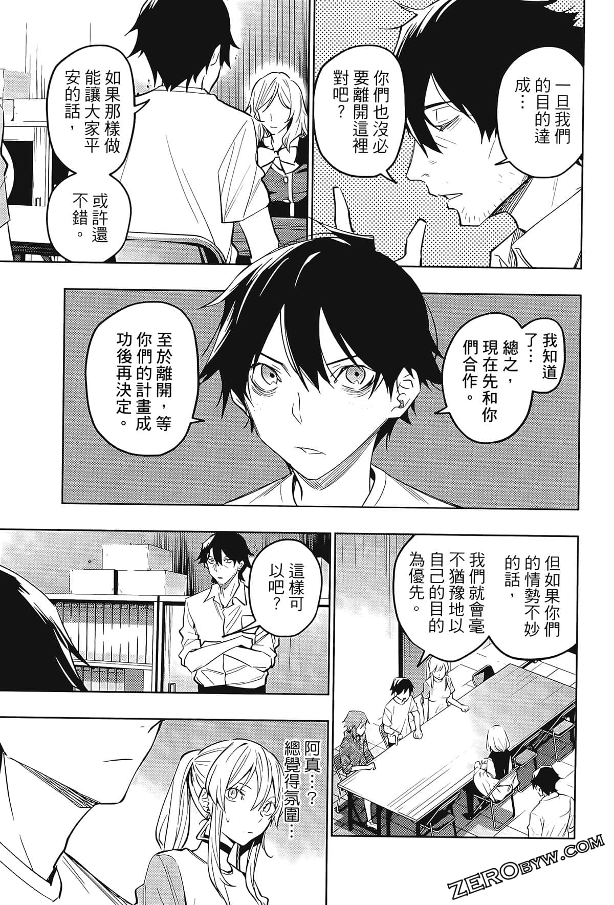 Page 149