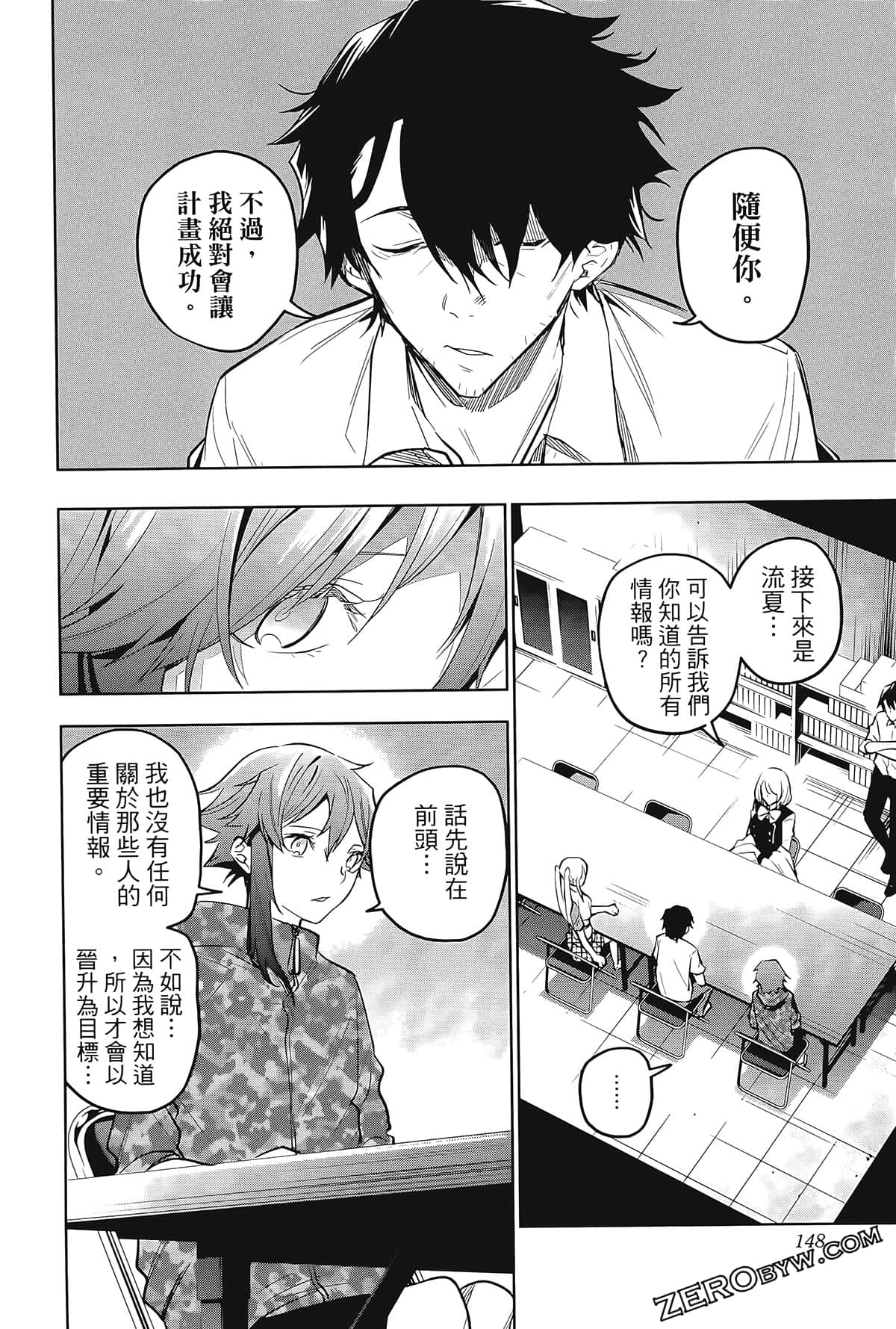Page 150