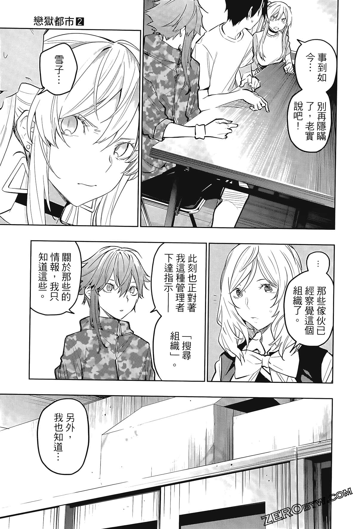 Page 151