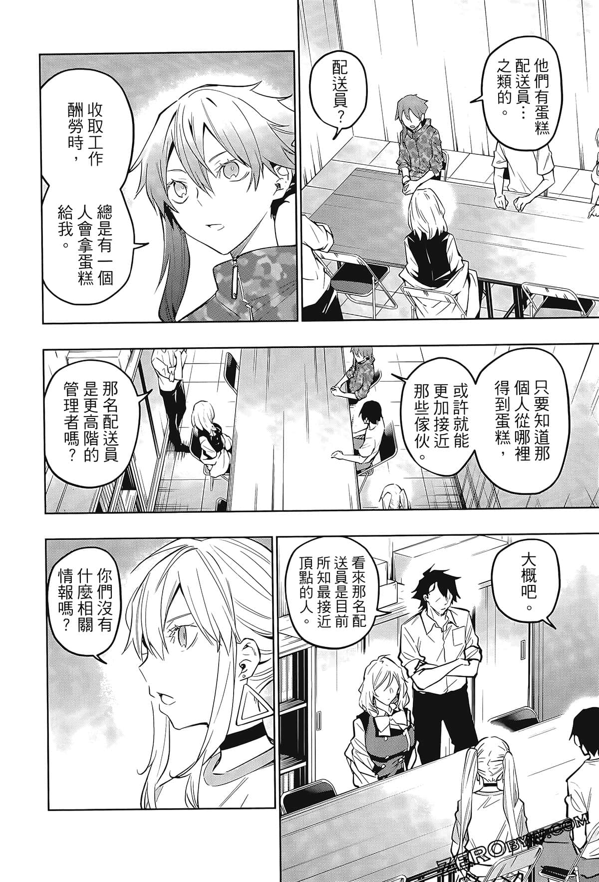 Page 152